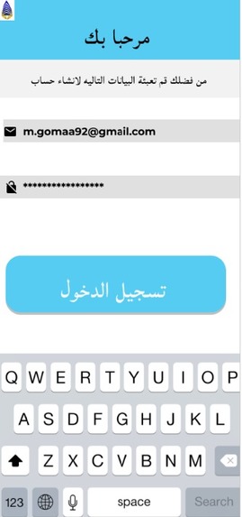 كالبنيان – screenshot 7