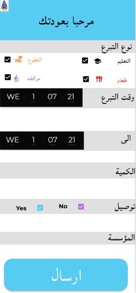 كالبنيان – screenshot 8