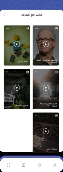  هوب آب | Hope up – screenshot 11
