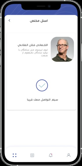  هوب آب | Hope up – screenshot 7