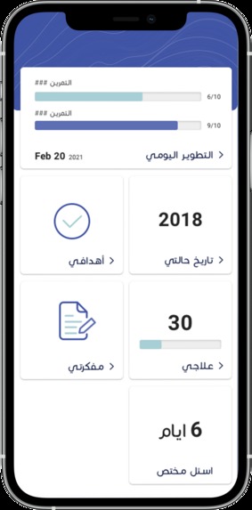  هوب آب | Hope up – screenshot 4