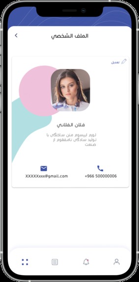  هوب آب | Hope up – screenshot 8