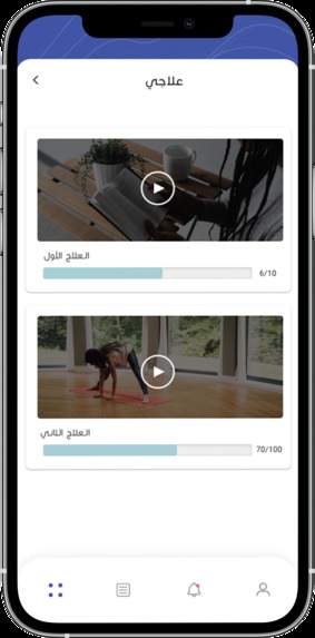 هوب آب | Hope up – screenshot 6