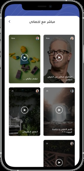  هوب آب | Hope up – screenshot 9