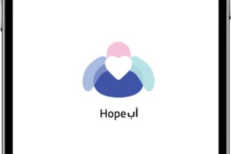  هوب آب | Hope up
