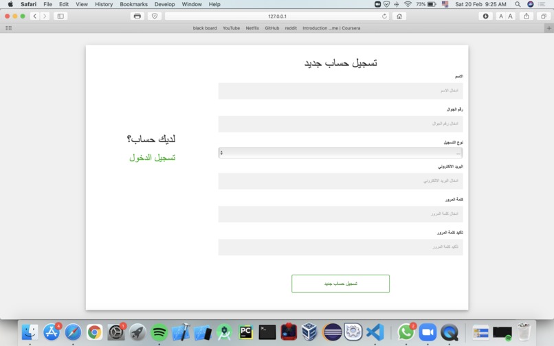 نوافع – screenshot 6
