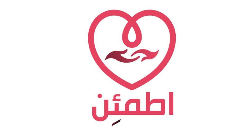 اطمئن – screenshot 1