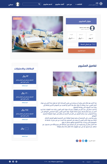 ReFD – screenshot 4