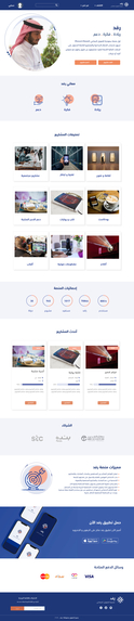 ReFD – screenshot 5
