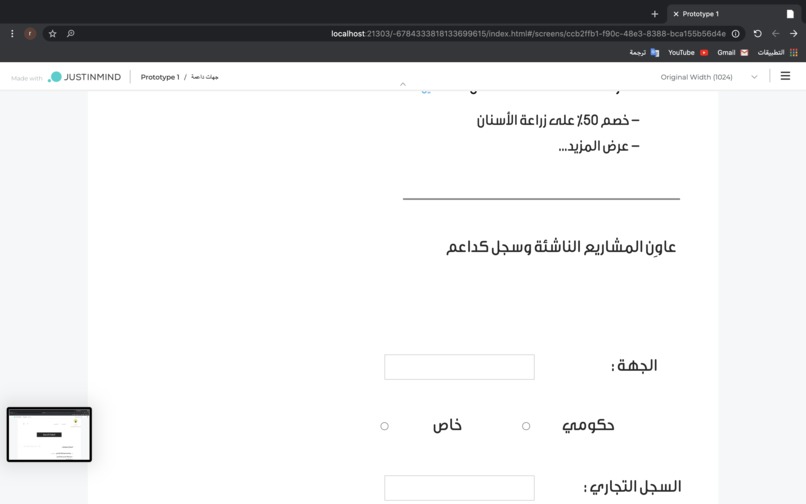 عاون Awen – screenshot 3