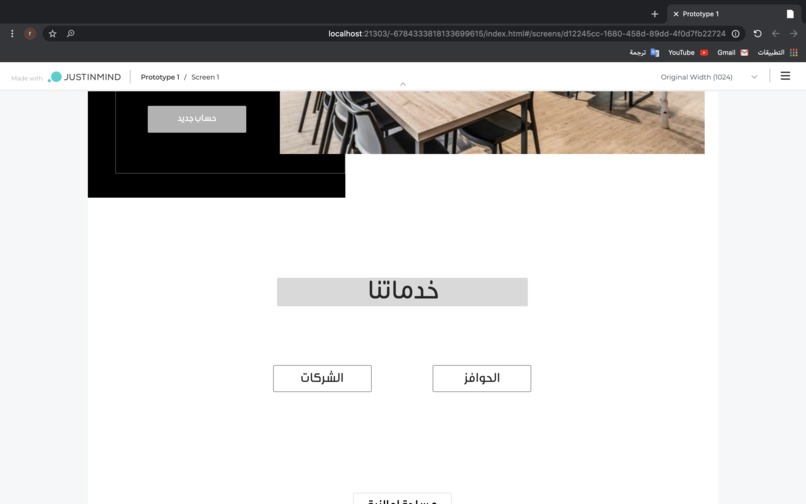 عاون Awen – screenshot 5