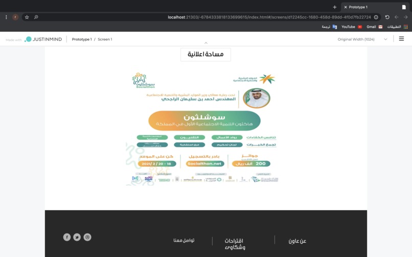 عاون Awen – screenshot 6