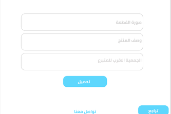 عطايا النعم