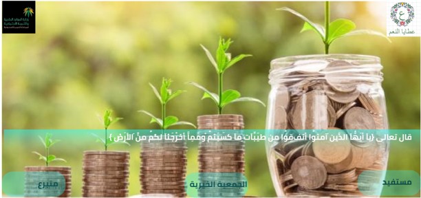 عطايا النعم – screenshot 6