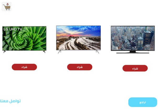 عطايا النعم – screenshot 9