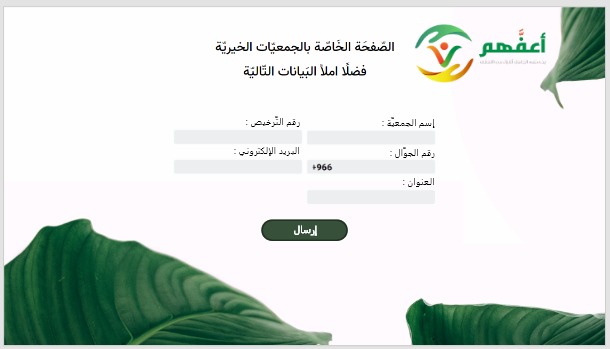 أعفَّهم – screenshot 11