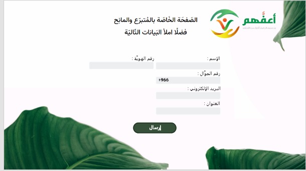 أعفَّهم – screenshot 23