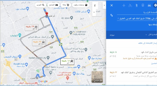 أعفَّهم – screenshot 31