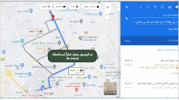 أعفَّهم – screenshot 32