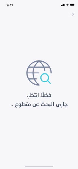 نُساهم – screenshot 1