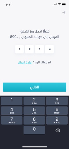نُساهم – screenshot 11