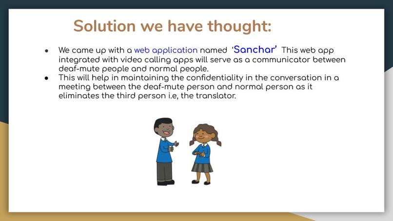 SANCHAR – screenshot 3