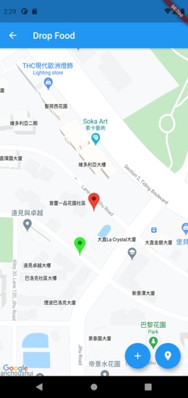 Food Alert – screenshot 2