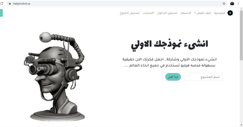 Alaali – screenshot 2