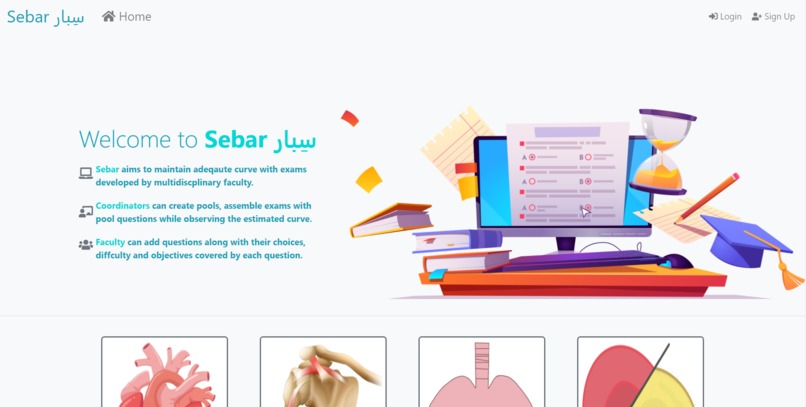 Sebar سِبار – screenshot 1