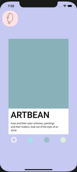 beans – screenshot 5