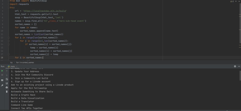Data Sort – screenshot 1