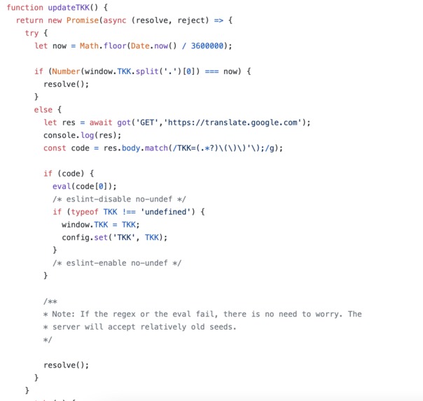 Translator – screenshot 1