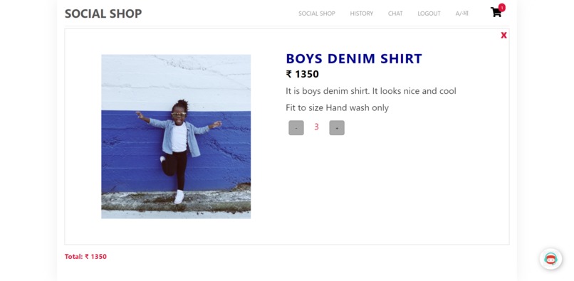 SocialShop – screenshot 2