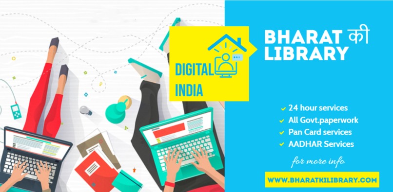 54_DHANANJAY SINGH_BHARAT KI LIBRARY – screenshot 1