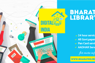 54_DHANANJAY SINGH_BHARAT KI LIBRARY