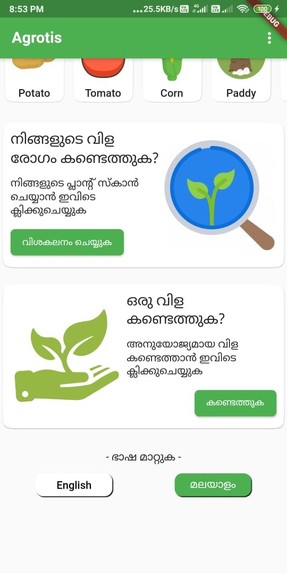 Agrotis – screenshot 3