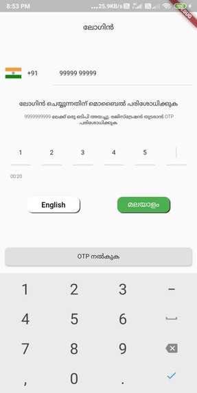 Agrotis – screenshot 4