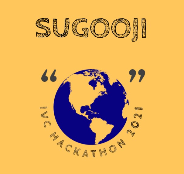 Sugooji – screenshot 2