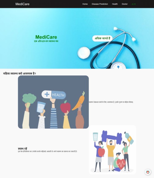 MediCare – screenshot 7