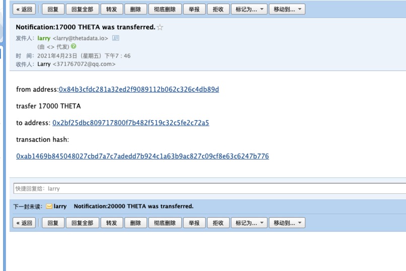 Theta Data – screenshot 10