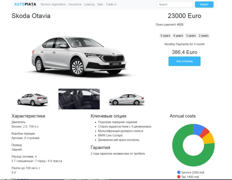 Car Marketplace – screenshot 3