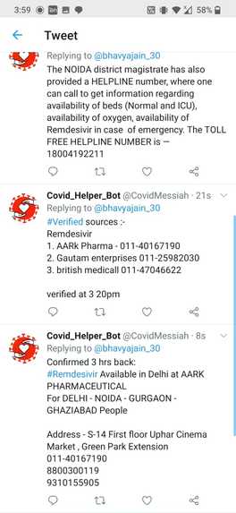 CovidMessiah – screenshot 3