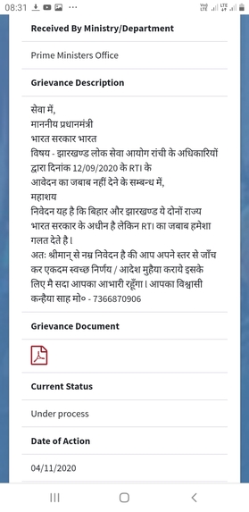 Social, political, Corruption,educational etc – screenshot 3