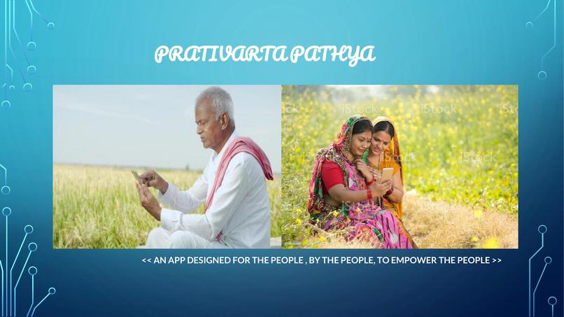 PRATIVARTA PATHYA(t2115) – screenshot 3