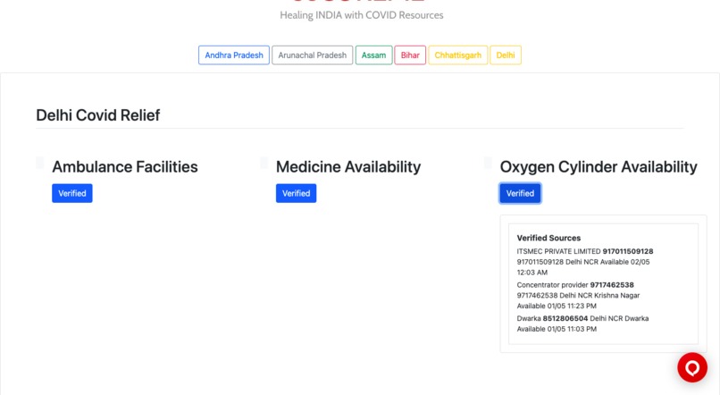 seCUREME – screenshot 12