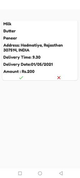 Skiy – screenshot 9