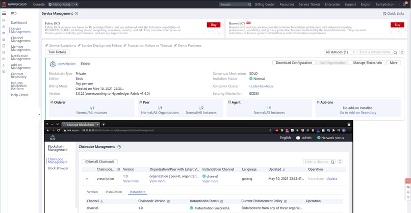 Patient Health Data Distributed Interface (PHDDI) – screenshot 10