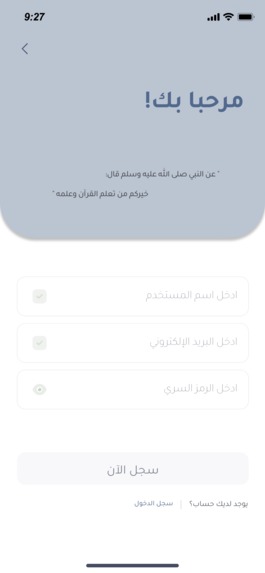 غيث – screenshot 17