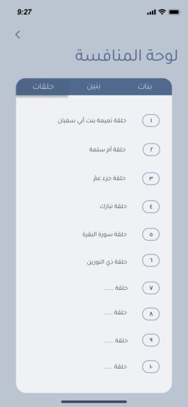 غيث – screenshot 13