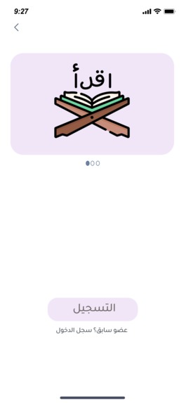 غيث – screenshot 16
